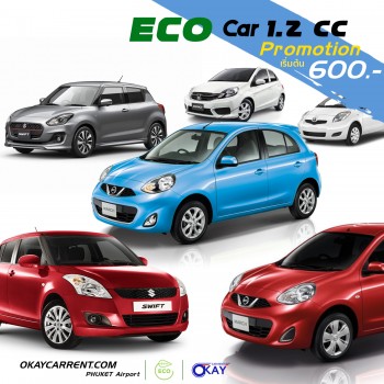 ECO Car เริ่มต้น 600 วัน